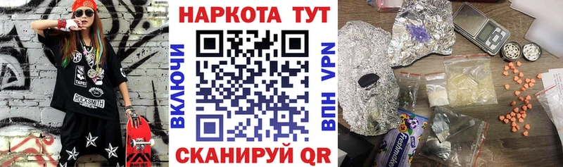 Наркота Венёв Амфетамин Мефедрон ГАШ Канабис Альфа ПВП