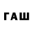 Codein напиток Lean (лин) Rad Wonderland