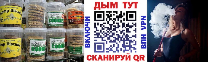 дарк нет официальный сайт  Венёв  Еда ТГК конопля 