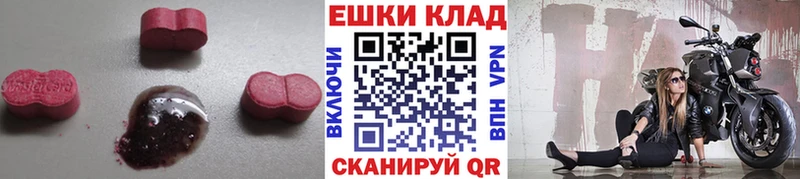 наркотики  Венёв  Ecstasy бентли 