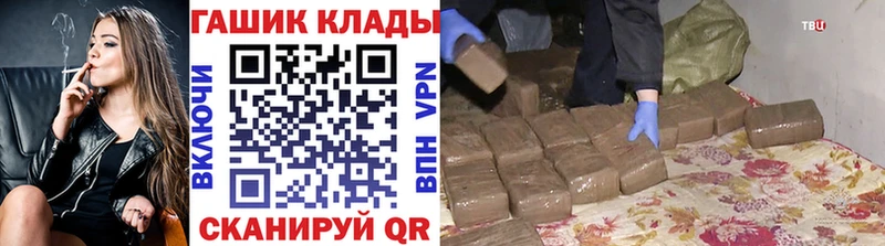 ГАШ VHQ  Венёв 