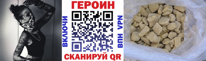 блэк спрут сайт  Венёв  Героин VHQ 