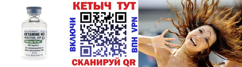 Кетамин VHQ  даркнет Telegram  Венёв  ссылка на мегу вход 