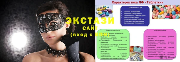 гидропоника Абдулино