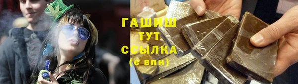 мефедрон Семилуки