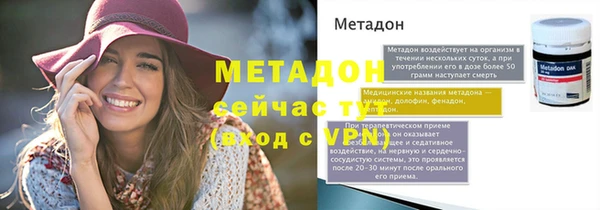 бутират Абаза