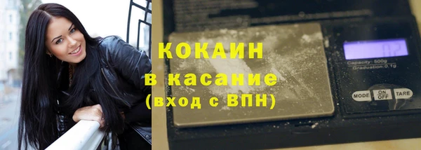 трава Абинск