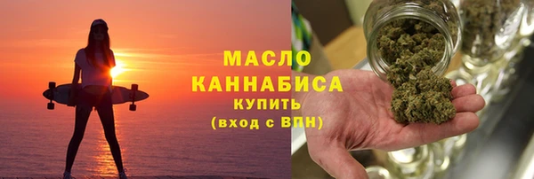 марки nbome Алексеевка