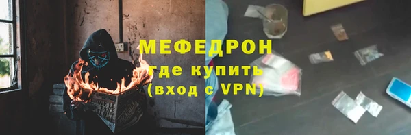 бутират Абаза
