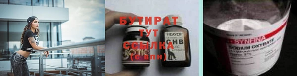 гидропоника Абдулино