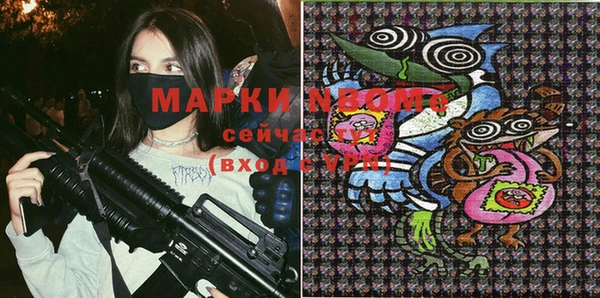 mdpv Алексин