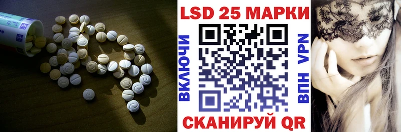 ЛСД экстази ecstasy Венёв
