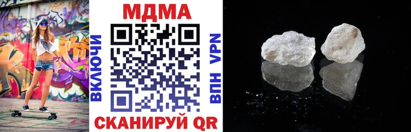 МДМА Molly  купить закладку  Венёв 