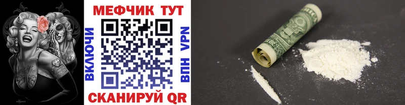 цены   Венёв  Меф 4 MMC 