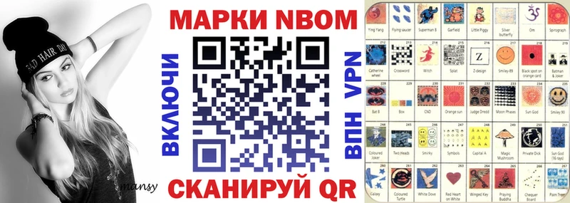 площадка как зайти Венёв Марки 25I-NBOMe 1,8мг ссылка на мегу онион